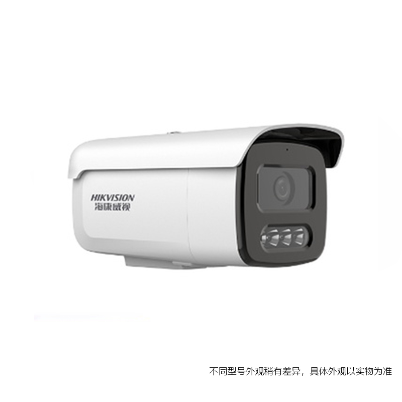 ?？低旸S-2CD3T46DWDA3-L5/WDA3-L5 智能警戒與全彩夜視的安防新標桿