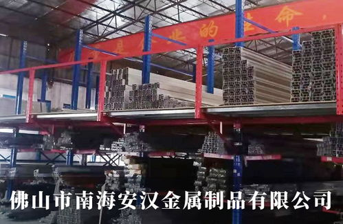 絕境逢生 南海安漢金屬馮總的創(chuàng)業(yè)轉(zhuǎn)型之路